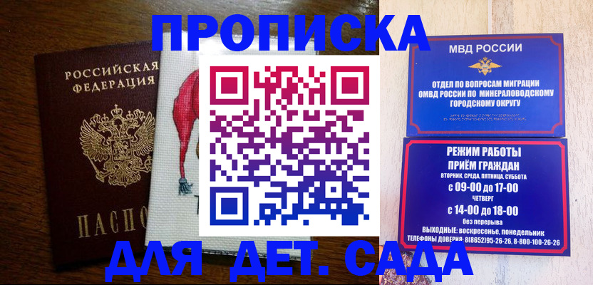 прописка поиск в Каргате
