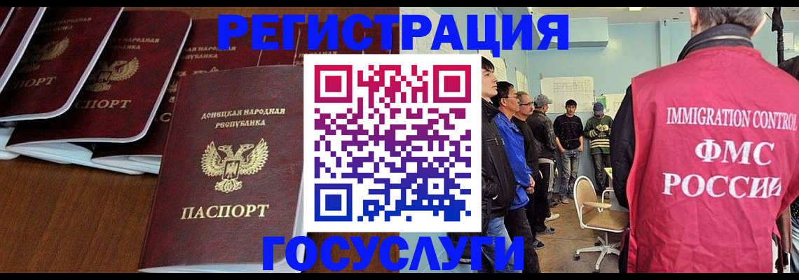 прописка для кредита в Каргате