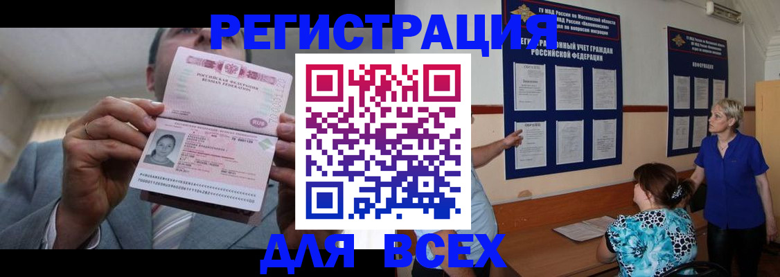 регистрация в Каргате