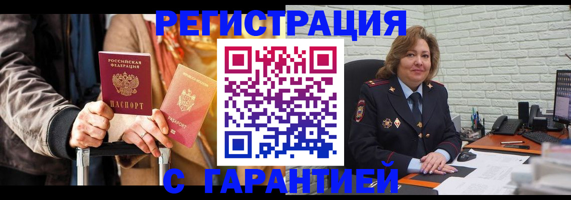 прописка поиск в Каргате